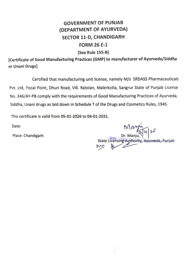 GMP certificate